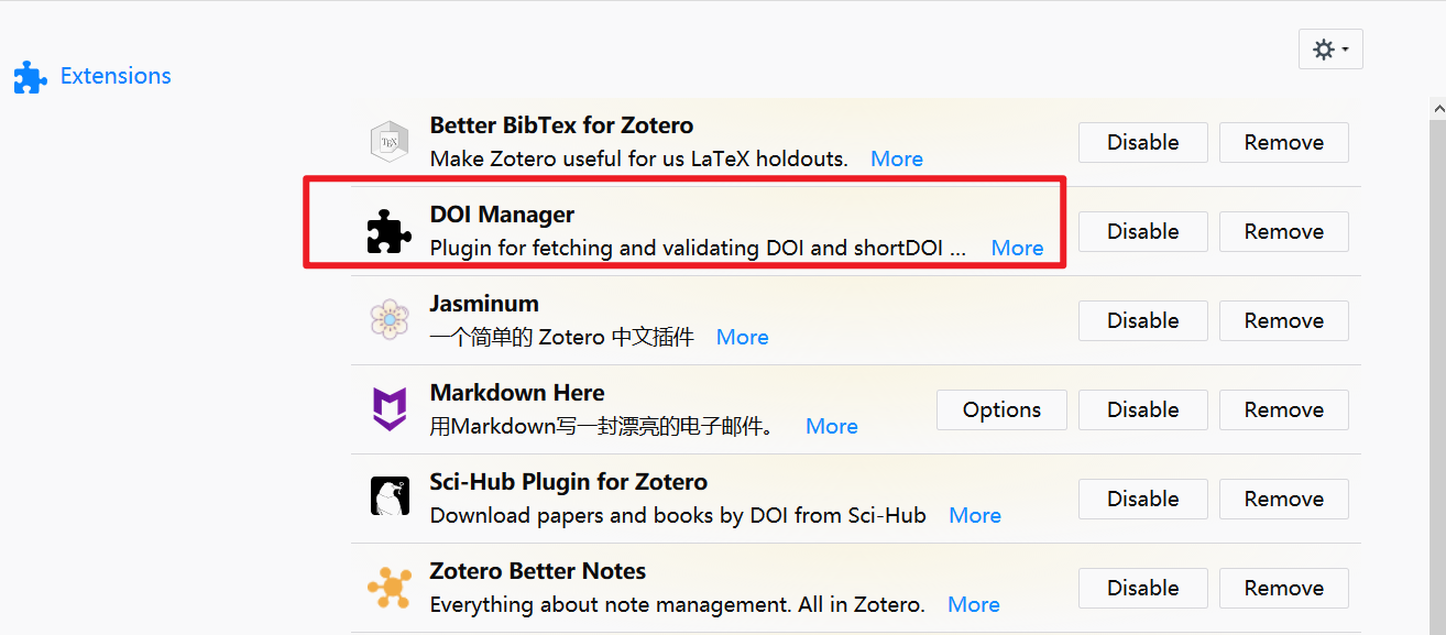 Zotero DOI Manager安装