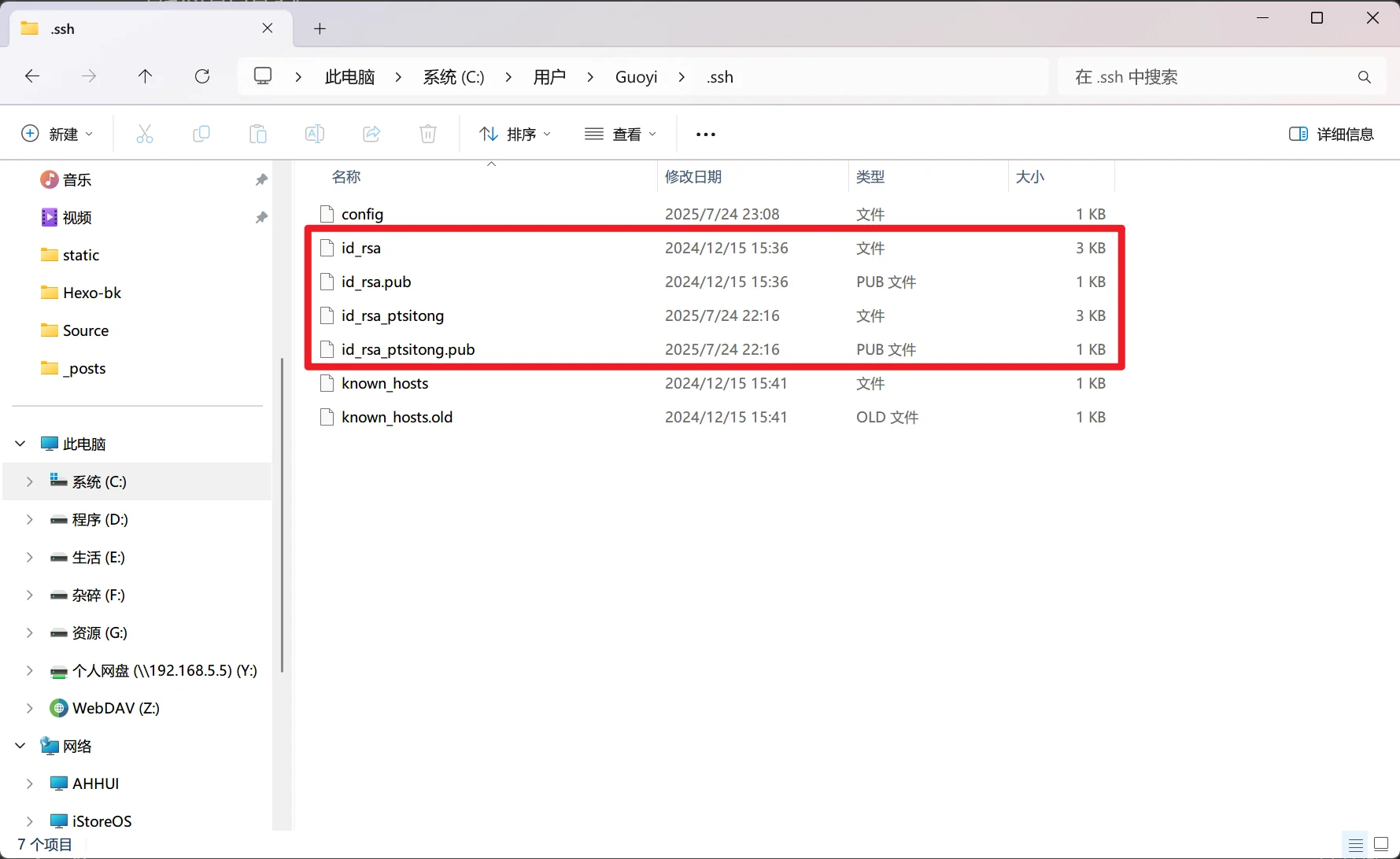 Snipaste_2025-07-25_22-51-24